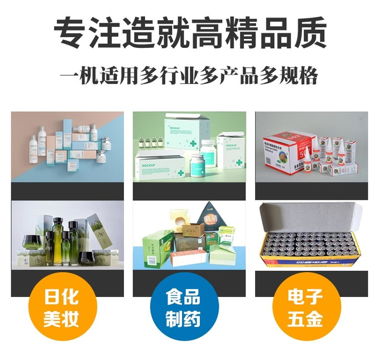 熱收縮包裝機(jī) 熱收縮包裝機(jī)