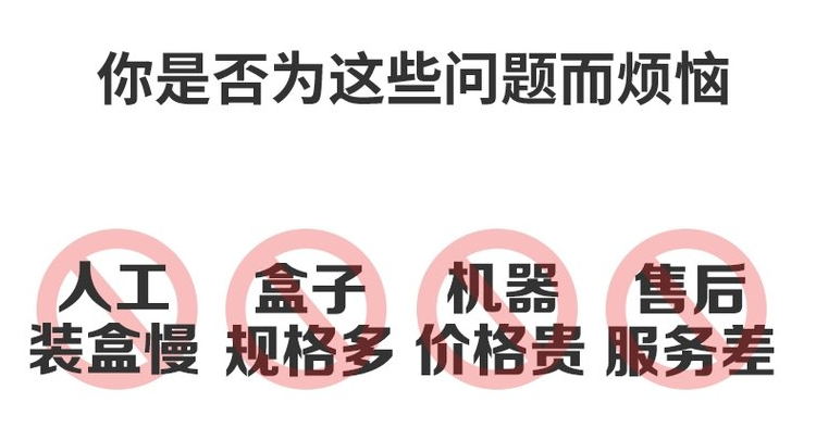 熱收縮包裝機(jī) 熱收縮包裝機(jī)