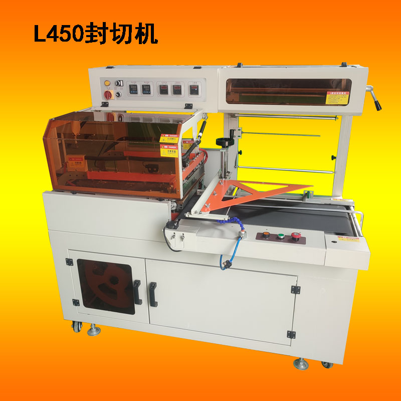 熱收縮包裝機 熱收縮包裝機