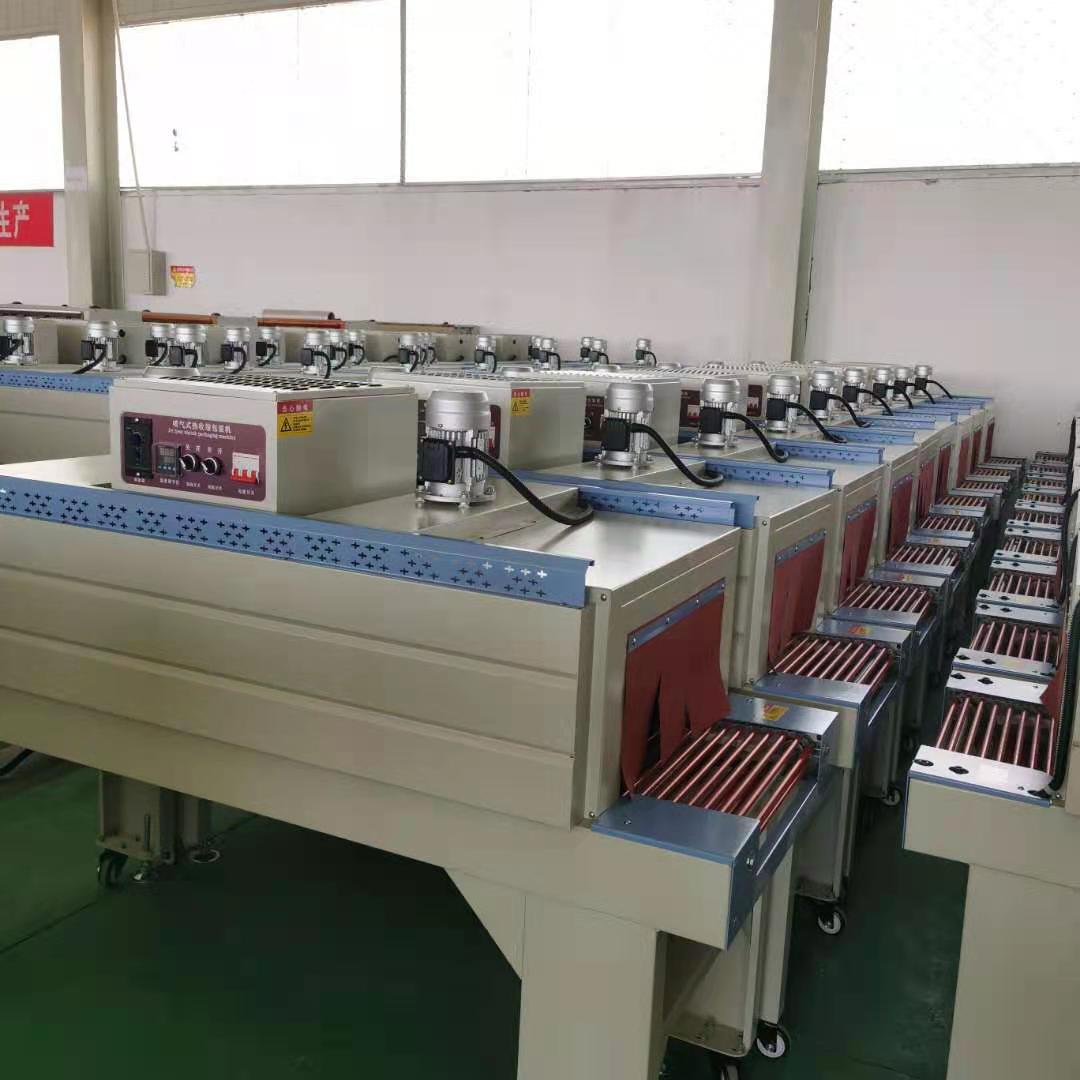 熱收縮包裝機(jī) 熱收縮包裝機(jī)