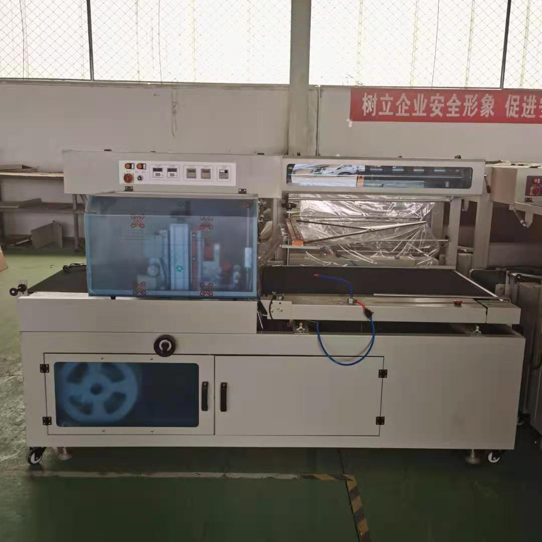 熱收縮包裝機