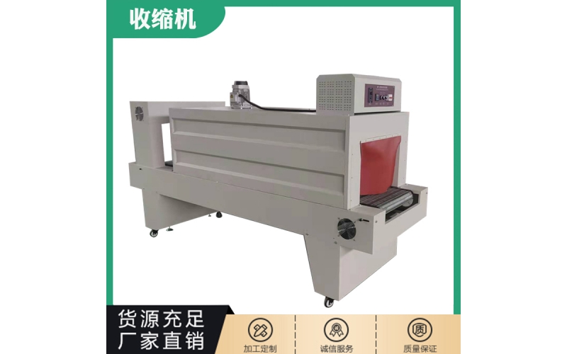 內循環(huán)風收縮機