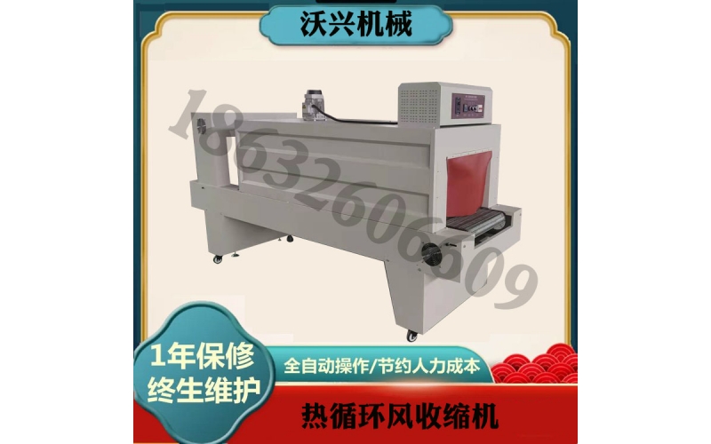 內循環(huán)風收縮機